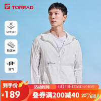 探路者（TOREAD）防晒衣男23春夏UPF50+ 防泼水防紫外线 防晒服皮肤衣 TAZZBL81710