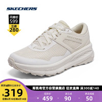 斯凯奇丨Skechers女耐磨回弹缓震跑鞋 自然色 37.5