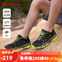 TOREAD 探路者 徒步鞋 23春夏户外登山鞋男 透气高弹户外鞋 TFAABL81732 黑色竞技绿 41