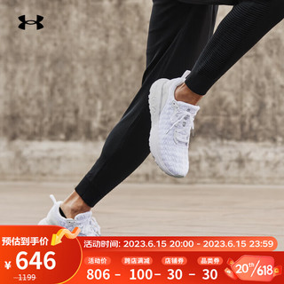 安德玛（UNDERARMOUR）HOVR Mega 3 Clone男子运动跑步鞋3025308 白色100 42.5