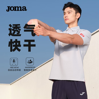 JOMA 短袖t恤男运动polo衫速干衣春夏新款透气排汗抗菌训练服运动服饰 藏青 XL