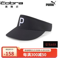 彪马（PUMA）高尔夫球帽 2023新款简约百搭无顶排汗针织透气遮阳帽子 02425302 黑色
