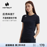 HOTSUIT后秀运动科技T恤男女款2023夏季新款吸湿速干休闲圆领短袖男上衣 矿物黑 S