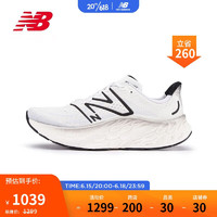 NEW BALANCE23年男鞋MORE v4系列运动休闲户外跑步鞋MMORCW4