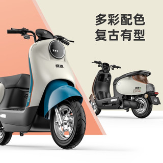 LUYUAN 绿源 60V20A长续航电动摩托车 MODA C1  液冷电机 陶瓷刹车 青黛绿