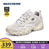 SKECHERS 斯凯奇 男女款波浪撞色老爹鞋894207 自然色/灰色/NTGY 40