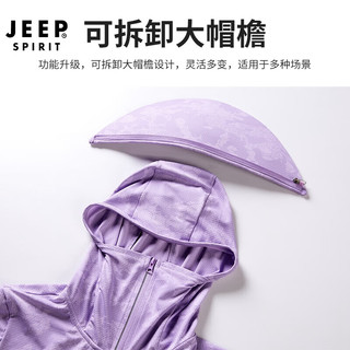 吉普（JEEP）防晒衣男女情侣款UPF50+抗紫外线冰爽透气皮肤衣 女浅月蓝4XL