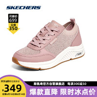 斯凯奇Skechers女士时尚休闲板鞋155565 茱萸粉/MVE 35