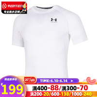 安德玛（UNDERARMOUR）男2023夏季运动服健身训练舒适透气休闲速干弹力T恤紧身短袖 1361518-100 M