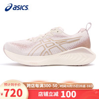 亚瑟士（ASICS）女鞋跑步鞋GEL-CUMULUS 25软底缓震透气运动跑鞋1012B441