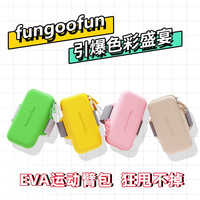 九灿EVA男女运动臂包户外骑行装备健身跑步手腕包工地防水防摔手机包 黄色