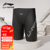 李宁（LI-NING）泳裤男士专业及膝速干游泳裤进阶训练五分泳裤8443 黑灰 L