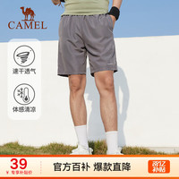 CAMEL 骆驼 运动短裤男2023春夏外穿复古薄款透气跑步训练健身速干运动裤
