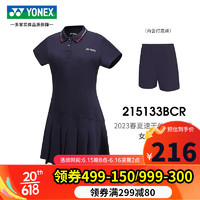 YONEX2023新款尤尼克斯yy羽毛球服春夏季速干透气专业俱乐部比赛团队服 连衣裙215133BCR藏青(配打底裤) XL