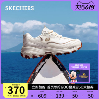 SKECHERS 斯凯奇 2023新款时尚厚底增高老爹鞋女轻质舒适休闲运动鞋