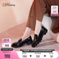 73hours女鞋Clean fit2023秋季新款一脚蹬小皮鞋黑色乐福鞋女夏季