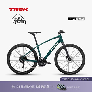 崔克（TREK）公路车 DS 轻量铝合金车架油压碟刹内走线多功能自行车平把公路车 DS 2 18速 杜松绿色 直邮到家 尺码问题请联系客服