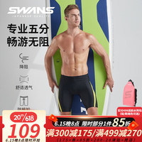 SWANS泳裤男士专业训练五分及膝平角抗氯速干游泳裤大码防尴尬泳装 黑金色 3XL码