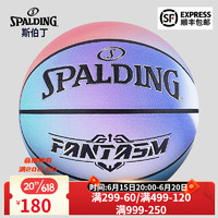 斯伯丁（SPALDING）灵境传说水月洞天吸湿PU抓握优异7号篮球极光渐变色室内外通用 灵境幻紫77-759Y