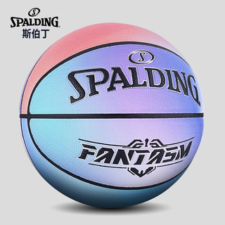 斯伯丁（SPALDING）灵境传说水月洞天吸湿PU抓握优异7号篮球极光渐变色室内外通用 灵境幻紫77-759Y