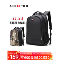 AIR PRO AIR+PRO 瑞士军士刀双肩包男大容量出差商务外星人16-17.3吋笔记本电脑包