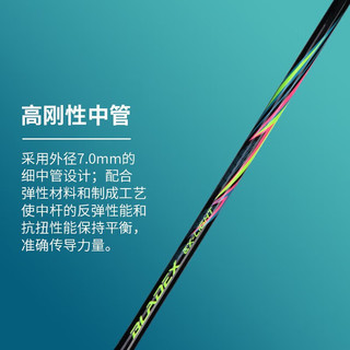 李宁（LI-NING）羽毛球拍攻守兼备全碳素羽拍单拍成人比赛训练通用拍 黑色5U