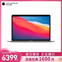 Apple 苹果 新 Apple MacBook Air 13.3英寸笔记本电脑M1处理器8GB256GB灰色全新 官方授权全新国行正品 MGN63CH/A