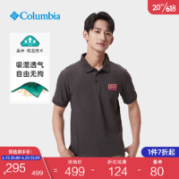 Columbia哥伦比亚户外23春夏新品男子吸湿透气短袖POLO衫AE3150 012 S(170/92A)