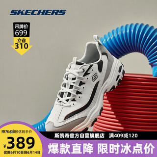 斯凯奇丨Skechers春夏季男女情侣鞋复古老爹鞋时尚经典休闲透气熊猫鞋