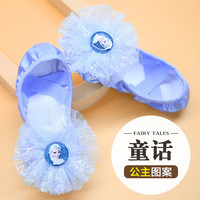 舞东方（E．Dance）儿童舞蹈鞋女童免系带猫爪鞋练功软底鞋成人芭蕾舞形体鞋瑜伽鞋 童话公主（浅蓝色） 26码