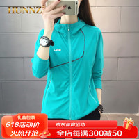HUNNZ品牌防晒衣女款防紫外线冰丝薄款风衣外套女夏季户外皮肤衣女士 湖绿色 3XL