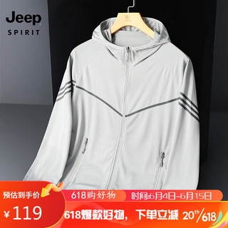 吉普（JEEP）防晒衣UPF50+抗紫外线休闲情侣款轻薄透气皮肤衣 STL569