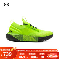 安德玛（UNDERARMOUR）HOVR Phantom 3 Storm男女情侣运动跑步鞋3025522 绿色300 44.5