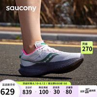 saucony 索康尼 菁华14 OASIS缓震跑鞋女轻量透气跑步鞋专业运动鞋白褐