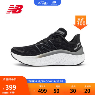 new balance 男鞋Kaiha Road系列专业运动跑步鞋MKAIRLK1 41.5
