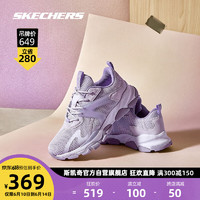 SKECHERS 斯凯奇 STREET系列轻质休闲鞋缓震运动鞋177276 紫色/PUR 35