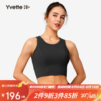 薏凡特（YVETTE）罗纹拼接瑜伽背心高弹舒适运动内衣女S100487A03 09A黑色 XL