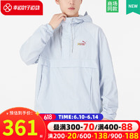 彪马（PUMA）男装女装 2023春季新品运动服跑步训练健身舒适时尚休闲夹克外套 537015-21/冰蓝色 XL/185/104A