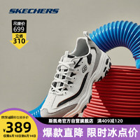 SKECHERS 斯凯奇 丨Skechers春夏季男女情侣鞋复古老爹鞋时尚经典休闲透气熊猫鞋