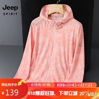 吉普（JEEP）防晒衣男女情侣款UPF50+轻薄透气皮肤衣 STL1618 粉色3XL