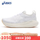 ASICS 亚瑟士 男鞋跑步鞋GEL-NIMBUS 25软底舒适缓震透气运动跑鞋1011B547