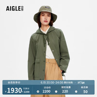 AIGLE 艾高 2023年春季新品女士户外时尚UPF40+防紫外线轻量夹克外套 灌木绿 AG877