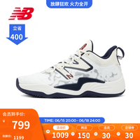NEW BALANCE NB 官方23新款男鞋女鞋2WY系列运动专业篮球鞋 白色 BB2WYVH3 41.5(脚长26cm)
