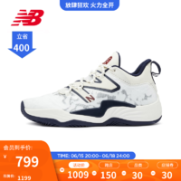 NEW BALANCE NB 官方23新款男鞋女鞋2WY系列运动专业篮球鞋 白色 BB2WYVH3 41.5(脚长26cm)