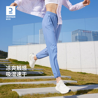 DECATHLON 迪卡侬 2023年新防晒裤女春季跑步运动透气舒适百搭速干凉感下装 防晒裤_蓝色 L