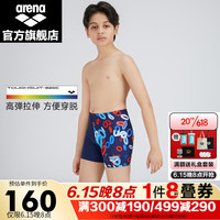 阿瑞娜（arena）2023新款儿童泳衣男童泳裤平角游泳裤专业比赛训练游泳裤舒适速干 藏青色(NVY) 140(140/70)
