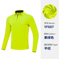 PGM高尔夫球队服装定制 10件起48小时发货 免LOGO费 男女服装定制 YF607-男士果绿色 M