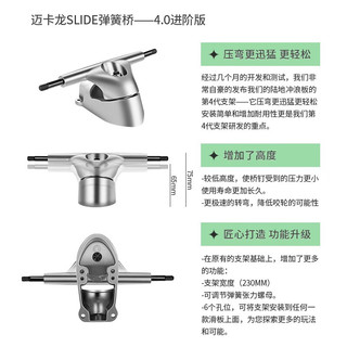 迈卡龙Slide陆地冲浪板初学者成人专业刷街路冲板免蹬地大鱼板yow陆冲板 32寸闪电