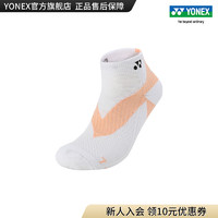 YONEX/尤尼克斯 145023BCR/245023BCR 2023SS 男女款透气运动袜yy 淡橙色（女款）