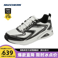 斯凯奇丨Skechers极光跑步鞋男女气垫运动鞋白银百搭灰183075/177425